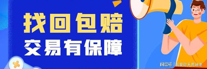 页买游戏号什么平台九游会登录入口网