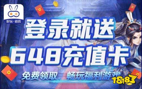 行榜前十名 十大游戏折扣盒子推荐九游会网站手机版游戏折扣盒子排(图6)