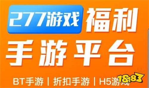 行榜推荐 2024最新折扣游戏平台大全j9九游会(中国)网站01折游戏盒子排(图4)