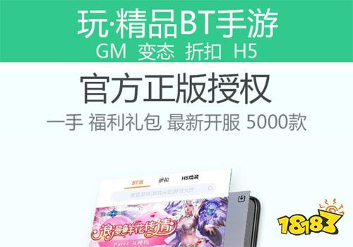 排行榜 2021游戏折扣平台app大全j9九游会真人第一品牌十大游戏折扣平台(图1)