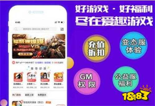 排行榜 前十的免费特权游戏平台九游会app十大免费手游平台(图5)