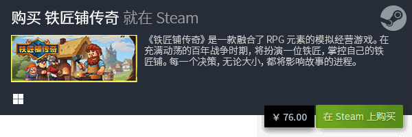 脑单机策略游戏推荐九游会棋牌十大电(图5)