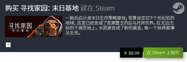 脑单机策略游戏推荐九游会棋牌十大电(图15)